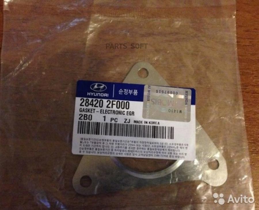 

Прокладка клапана EGR KIA SPORTAGE 2,0 TCi 10- HYUNDAI/KIA 284202F000
