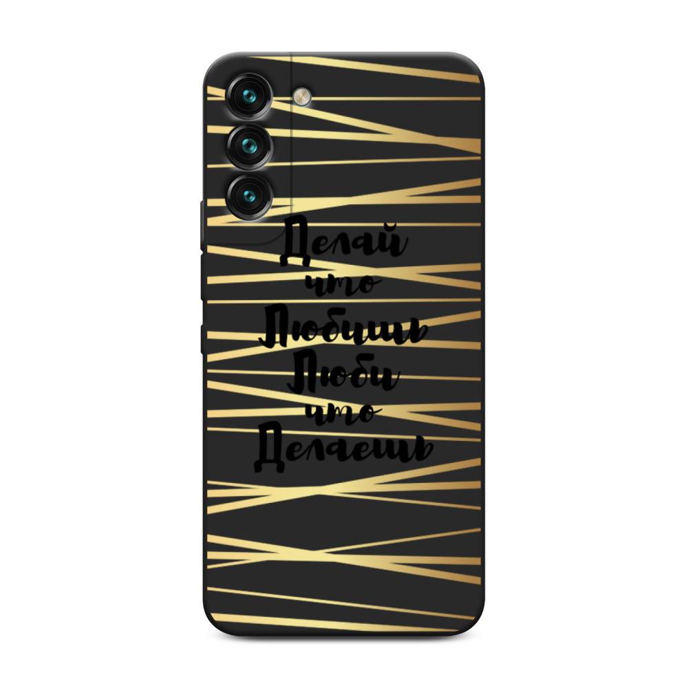 

Чехол Awog на Samsung Galaxy S22 + / Самсунг S22 + "Делай что любишь", Золотистый;черный, 2103952-1