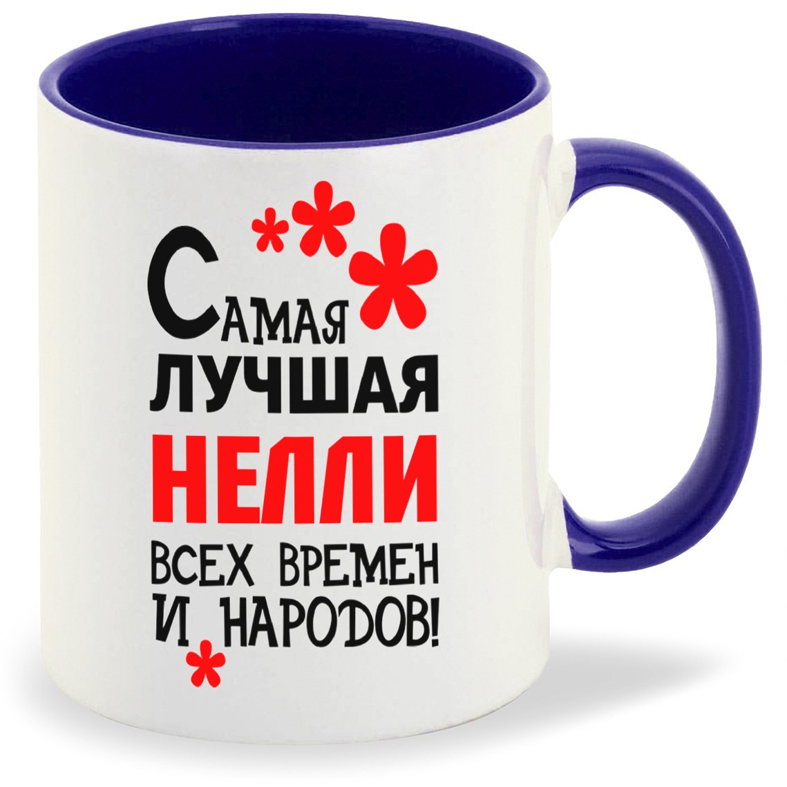 фото Кружка coolpodarok кружка именная самая лучшая нелли
