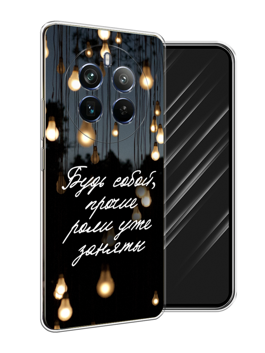 

Чехол Awog на Realme 12+ "Будь собой", Черный;серый;желтый, 2516350-1