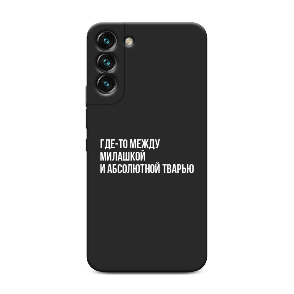 

Чехол Awog на Samsung Galaxy S22 + / Самсунг S22 + "Почти милашка", Серебристый, 2103952-1