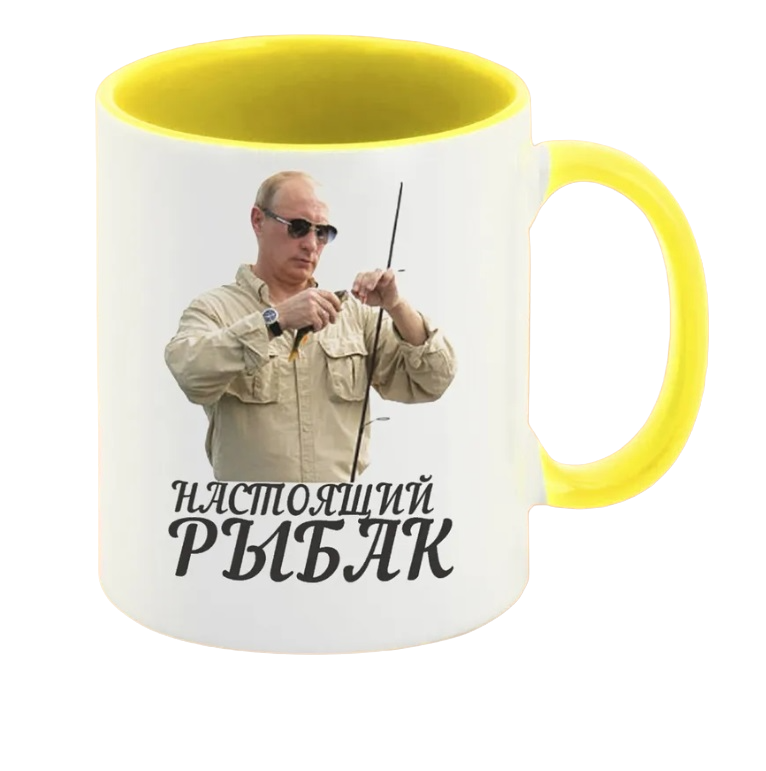 

Кружка CoolPodarok Настоящий рыбак Путин