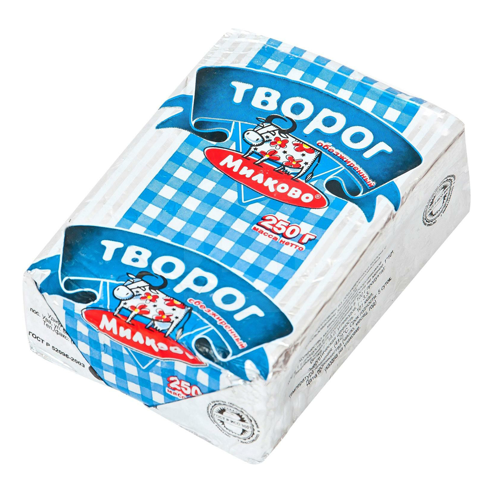 

Творог обезжиренный 0,1% БЗМЖ 250 г