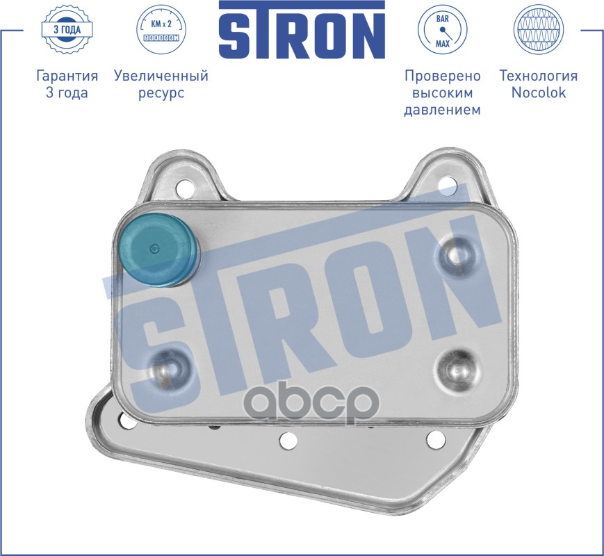 

Радиатор Масляный Jeep Grand Cherokee Ii (Wj, Wg) STRON арт. STA0013