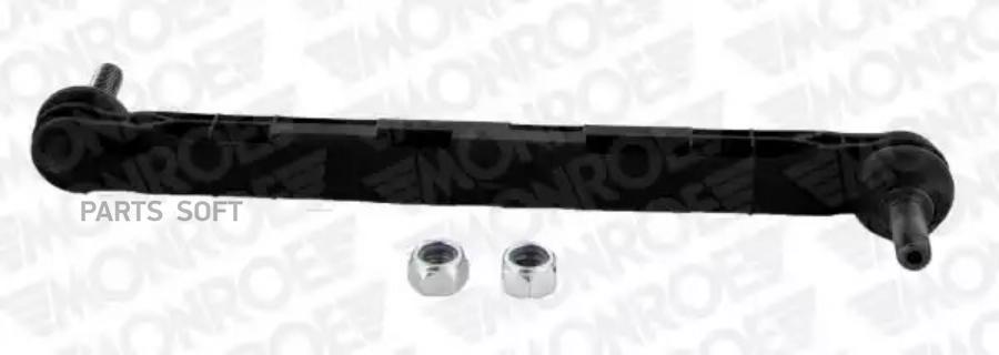 

Тяга стабилизатора Monroe L10648