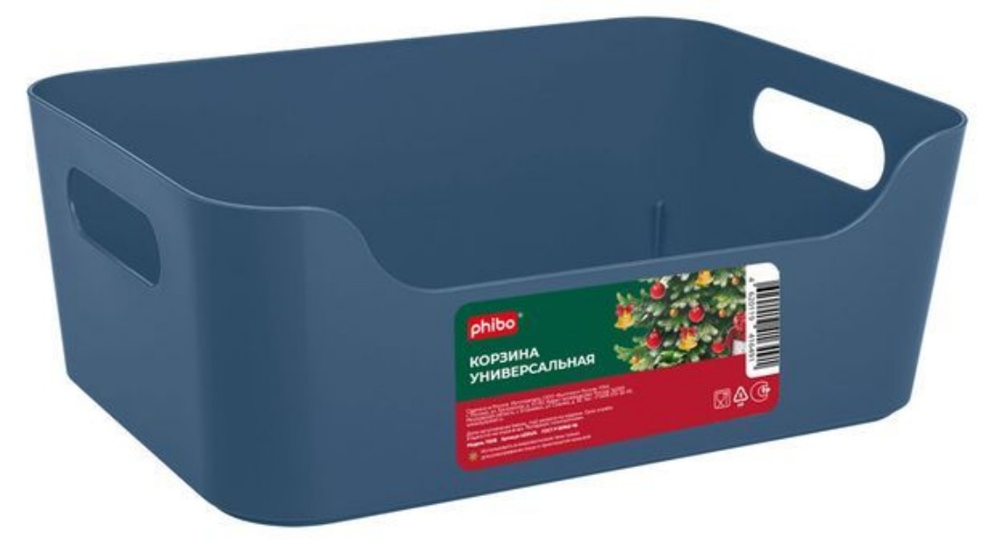 

Корзина универсальная Phibo 4,6 л 27 х 19 х 10,5 см