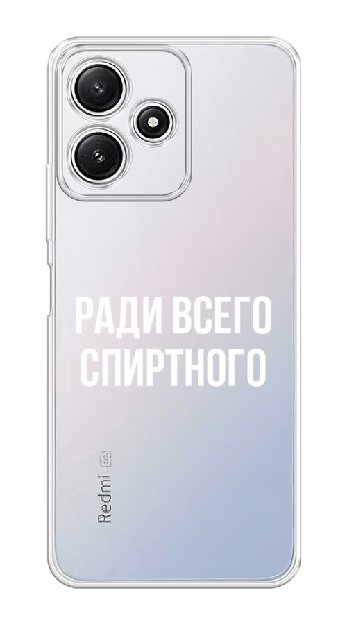 

Чехол на Redmi 12 5G/Redmi 12R/Poco M6 Pro 5G "Ради всего спиртного", Серый;белый;прозрачный, 319750-1