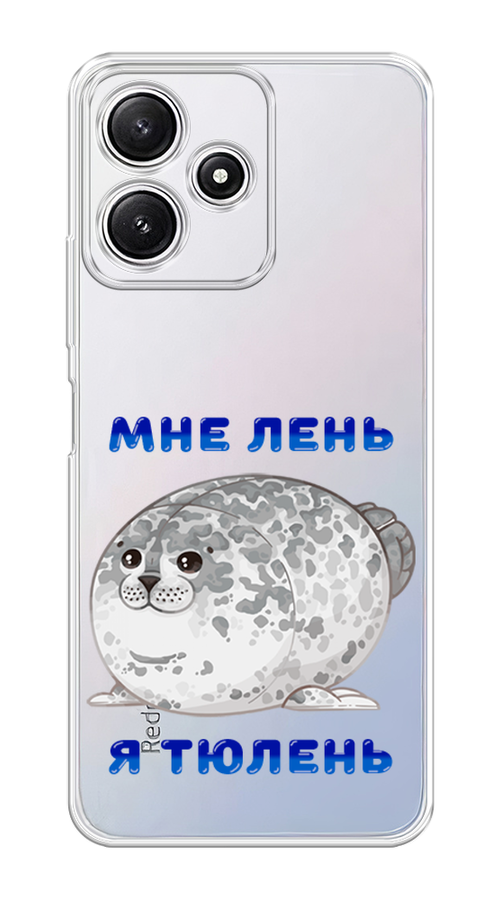 

Чехол на Redmi 12 5G/Redmi 12R/Poco M6 Pro 5G "Лень-тюлень", Серый;синий, 319750-1