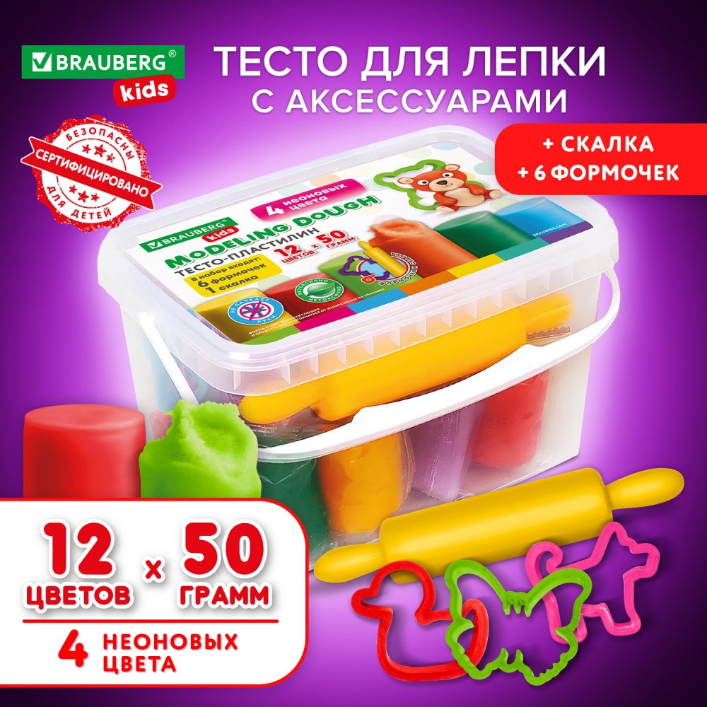 Пластилин-тесто для лепки Brauberg Kids 12 цветов 600 г2шт 1259₽