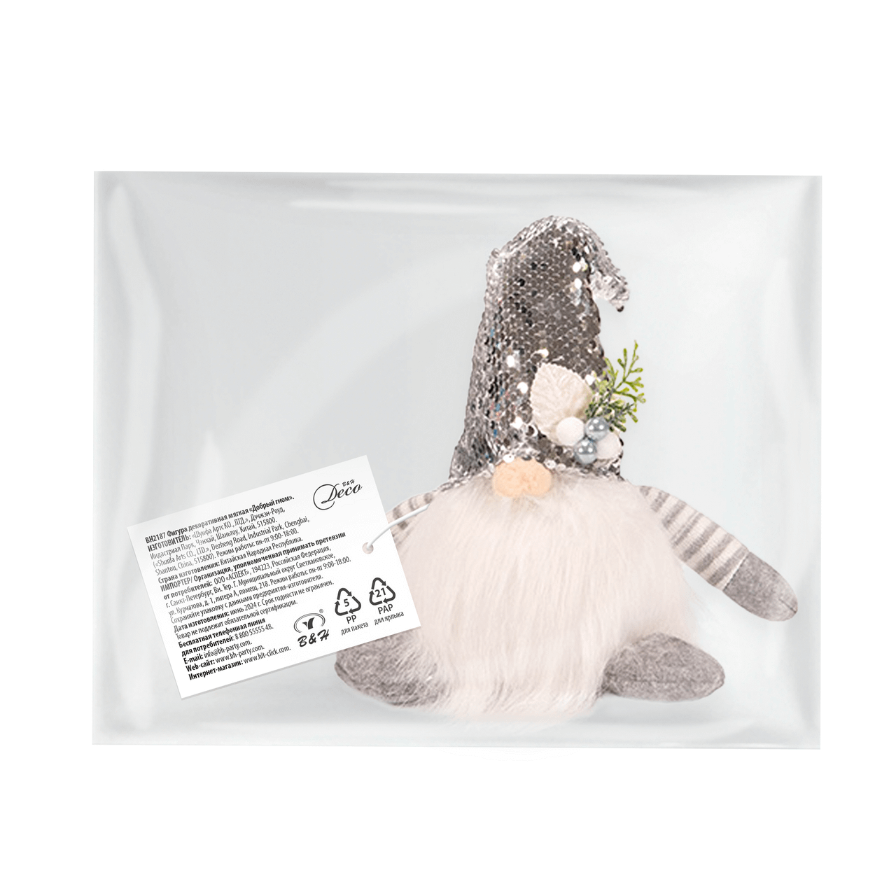 

Фигура B&H Добрый гном декоративная мягкая 29 см, В ассортименте