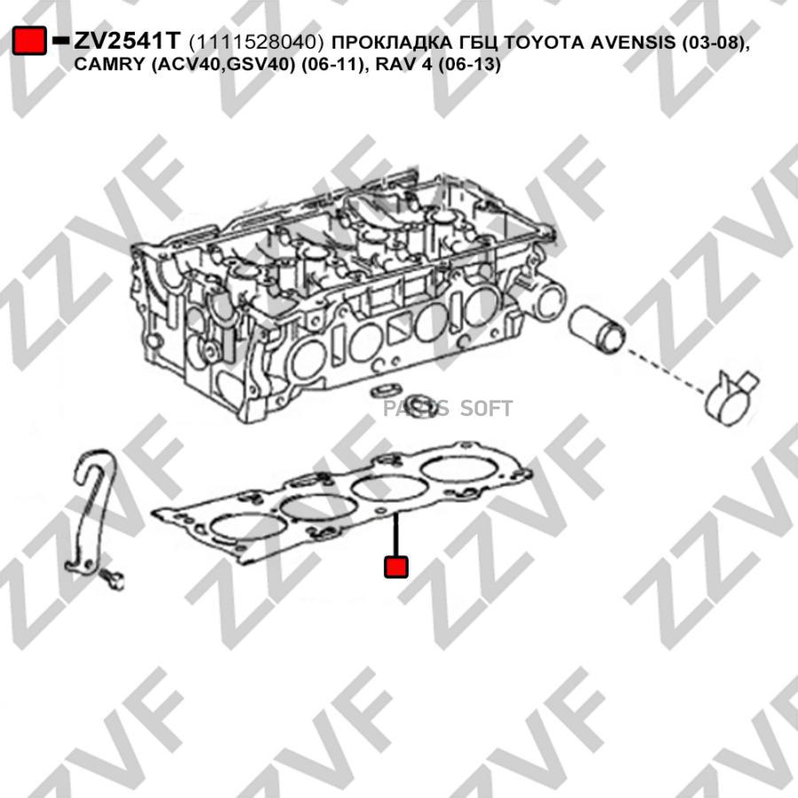 

Прокладка Гбц Toyota Avensis 03-08, Camry Acv40,Gsv40 06-11, Rav 4 06-13
