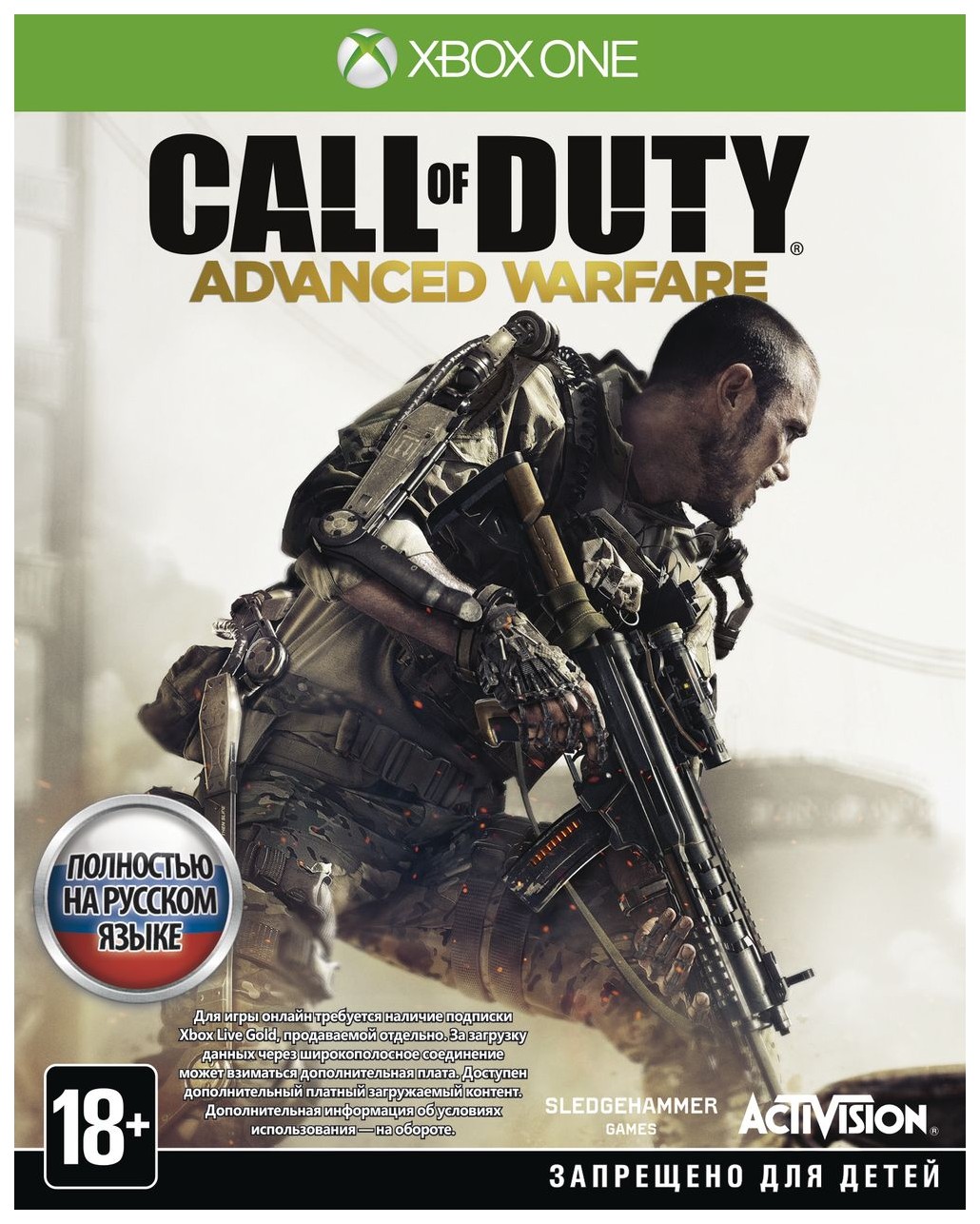 фото Игра call of duty: advanced warfare для microsoft xbox one activision