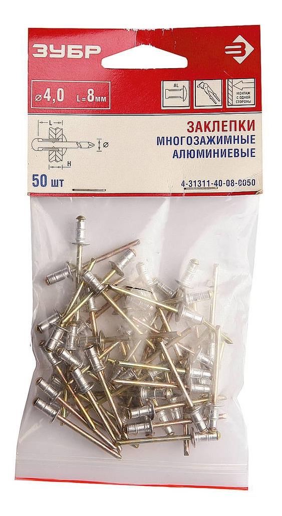 

Заклепки для электрозаклепочников Зубр 4-31311-40-12-0050, Заклепки Зубр многозажимные, алюминиевые 4,0x12мм, 50шт