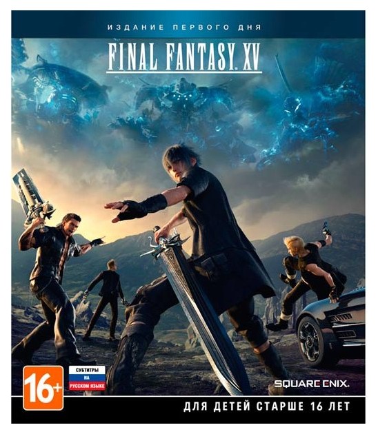 Игра Final Fantasy XV Day One Edition +AKT для Xbox One