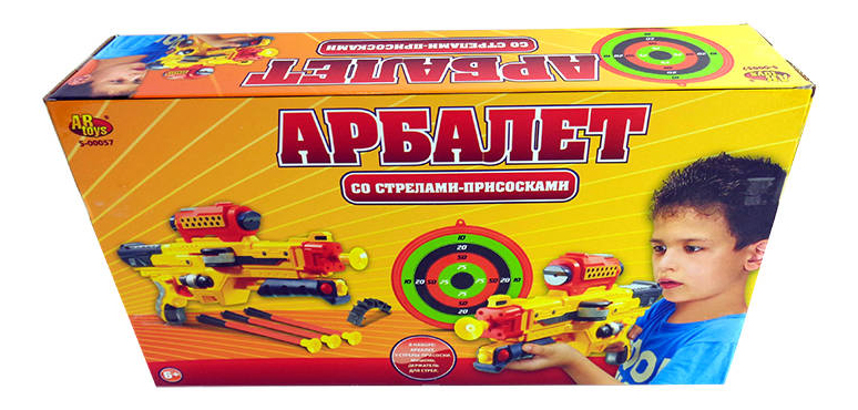 Арбалет игрушечный ABtoys со стрелами на присосках желтый s-00057 арбалет abtoys со стрелами на присосках желтый s 00057