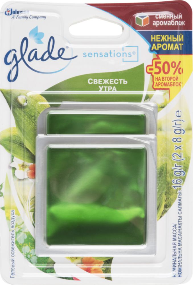 

Освежитель воздуха Glade sensations свежесть утра 16 г