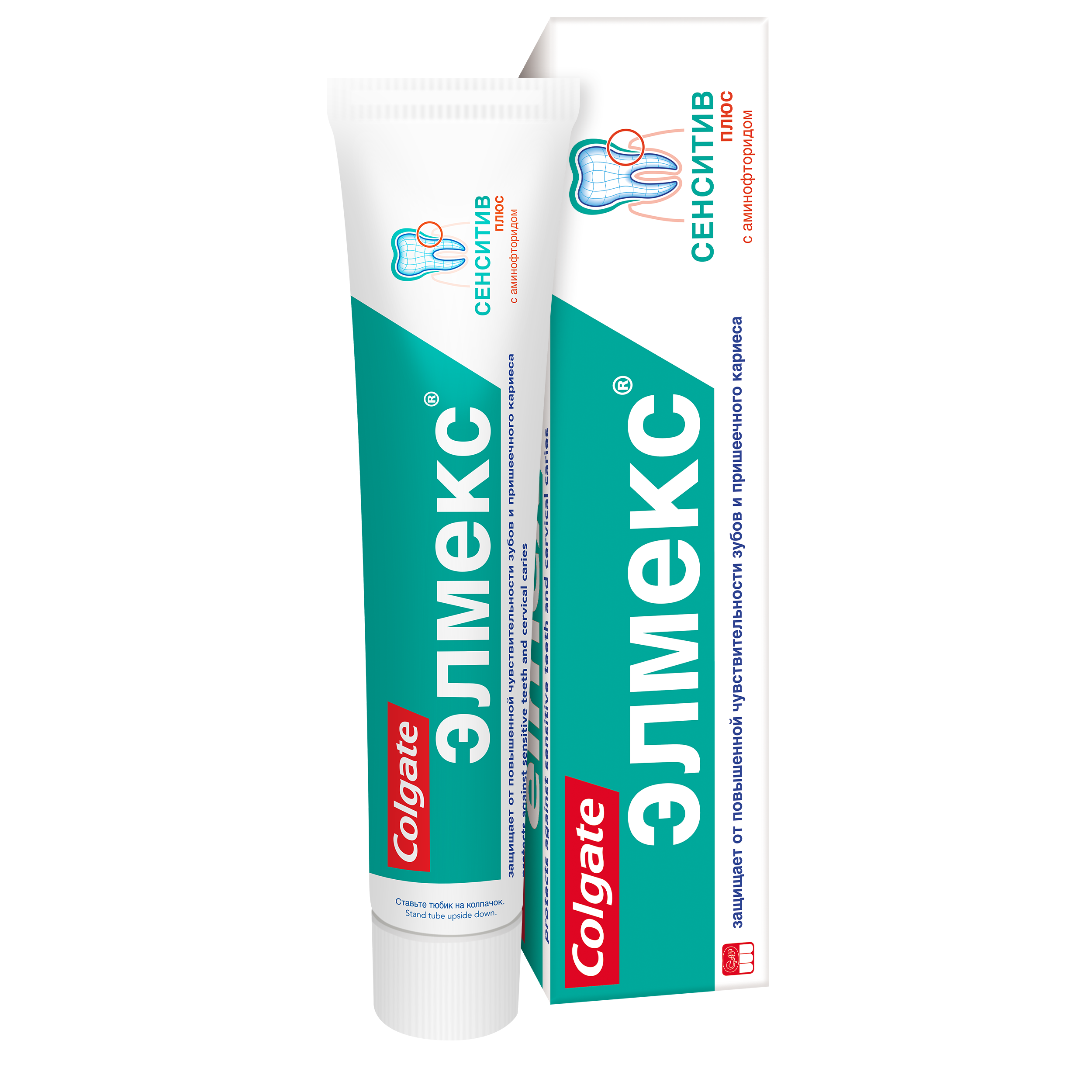 Зубная паста Elmex Сенситив Плюс 75 мл курапрокс перио плюс саппорт зубная паста с хлоргексидином 0 09% 75мл
