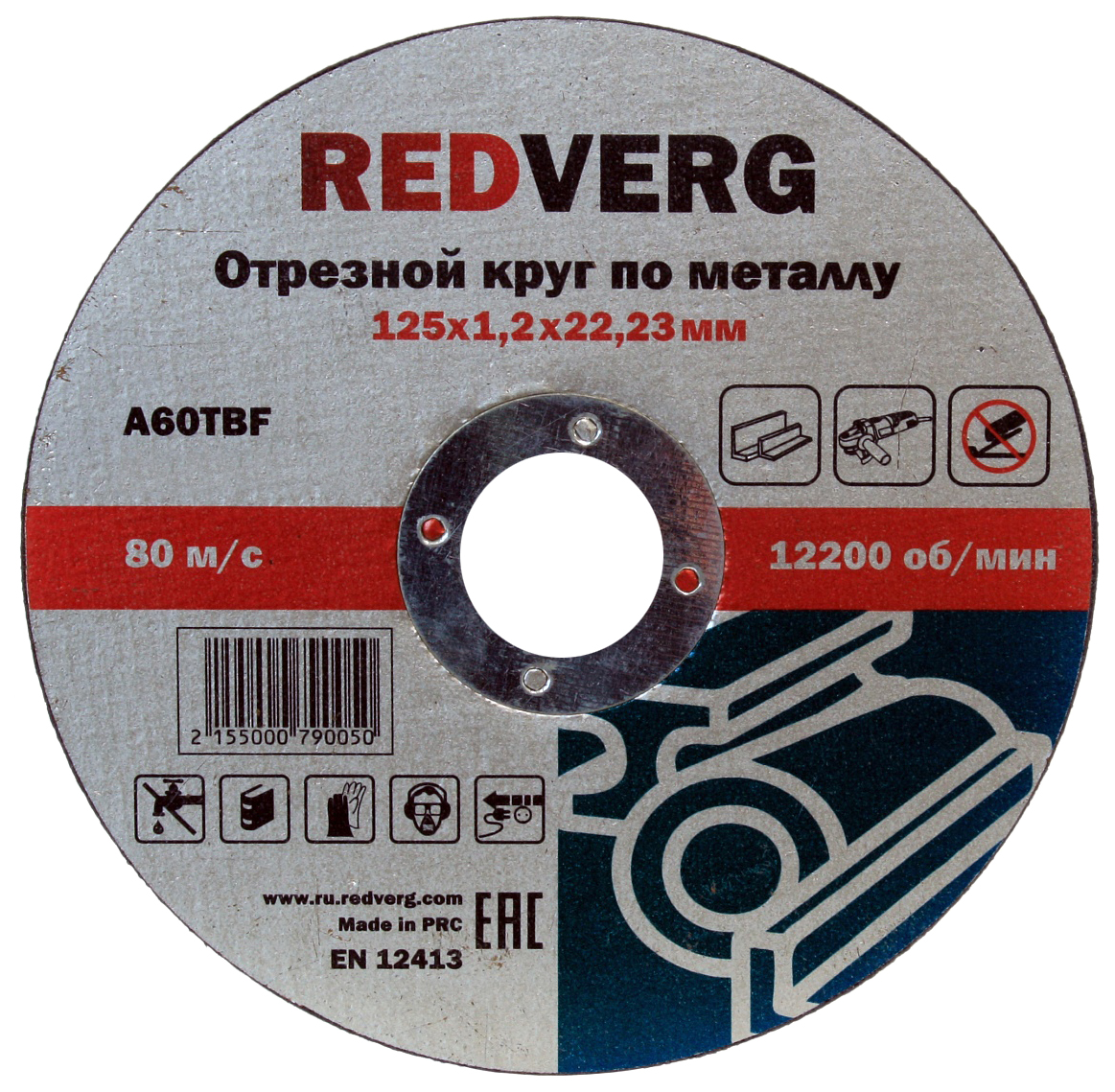 Диск отрезной абразивный RedVerg 6624152 930021