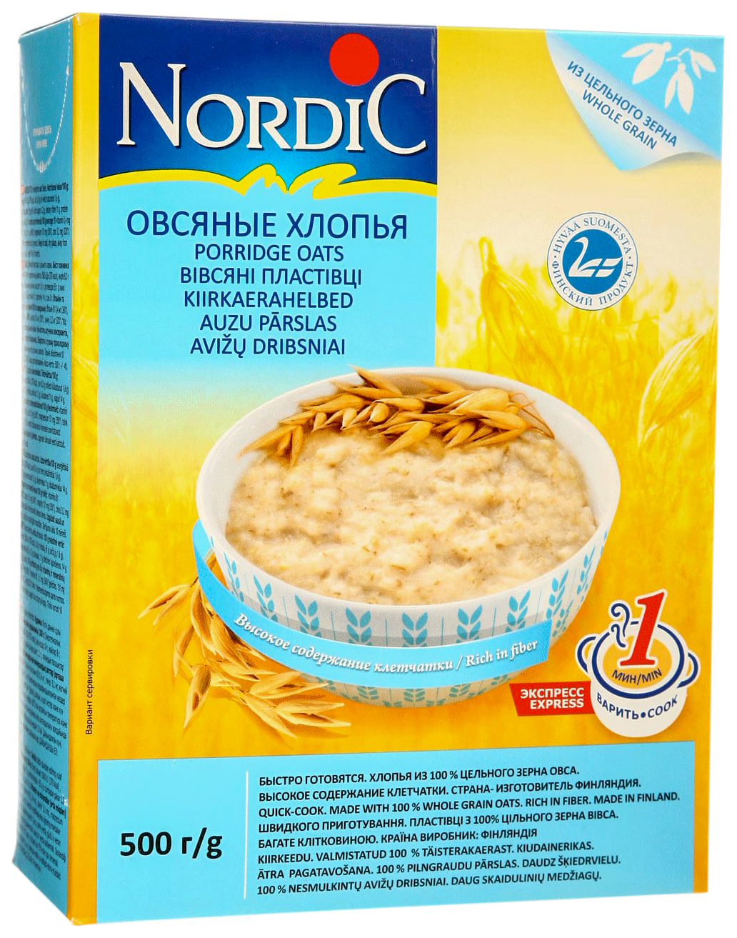 Хлопья Nordic овсяные