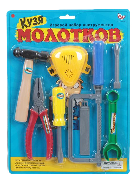 фото Набор игрушечных инструментов zhorya кузя молотков 8 предметов