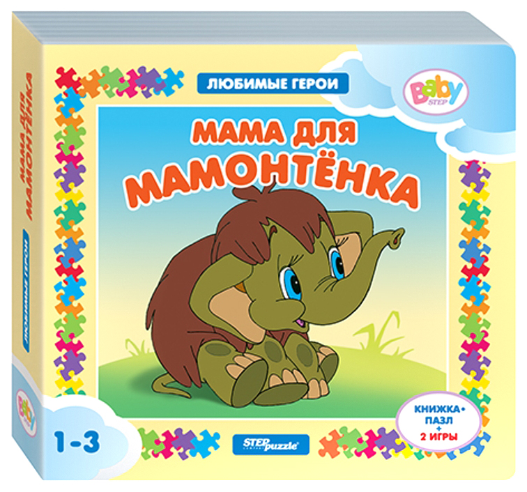 

Книга-Пазл Step Puzzle Мама для Мамонтенка 93235, Мама для мамонтёнка
