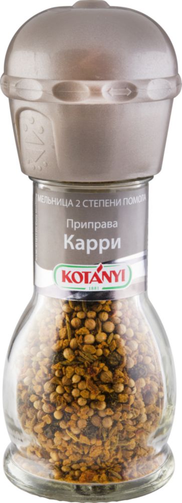 

Приправа карри Kotanyi мельница 45 г