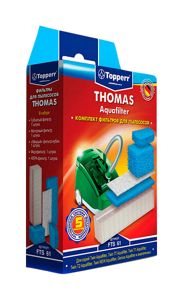 Комплект фильтров Topperr FTS 61 hepa фильтр topperr для thomas fts 2