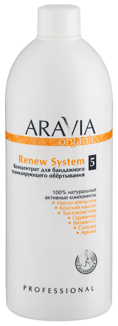 

Средство для тела Aravia Professional Renew System 500 мл, Organic Renew System