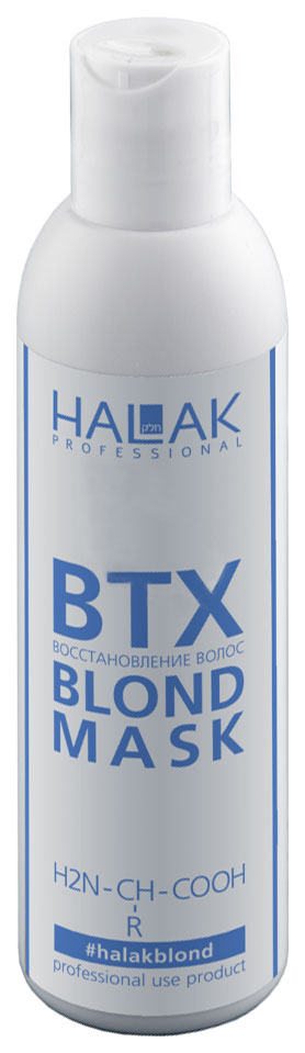 Концентрат для волос Halak Professional Blond Hair Treatment 200 мл