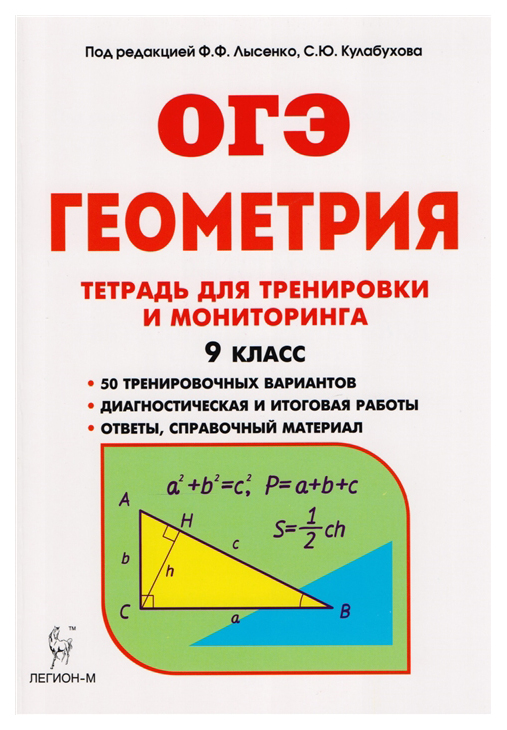 

Алгебра, Задачи ОГЭ с развёрнутым ответом, 9 класс,