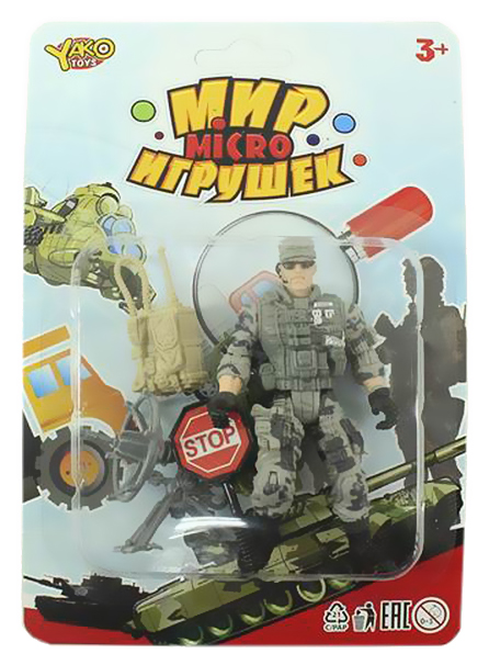 Набор игровой военный Yako Toys со спецназовцем Мир micro Игрушек M7599-3