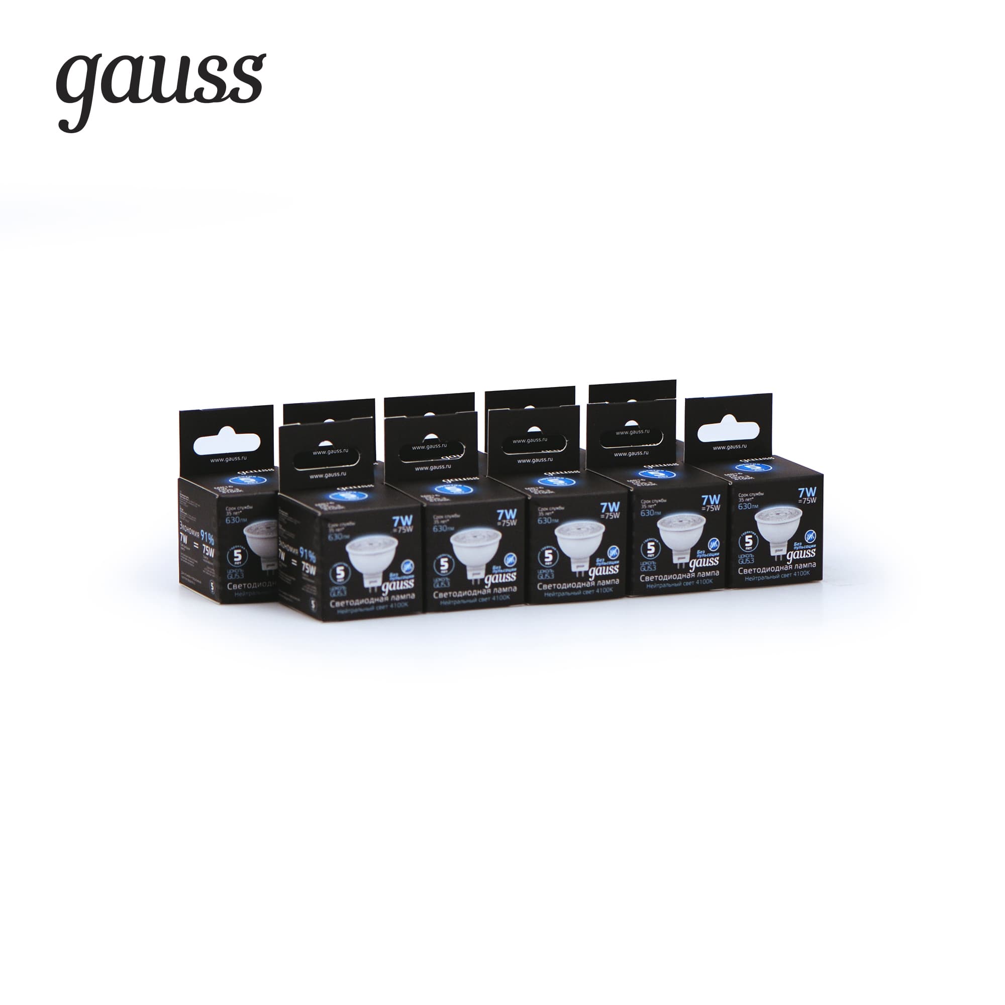 фото Комплект из 10 светодиодных ламп gauss led mr16 gu5.3 7w 4100k 101505207