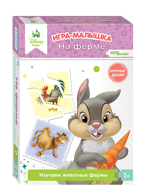 

Настольная игра-малышка На ферме