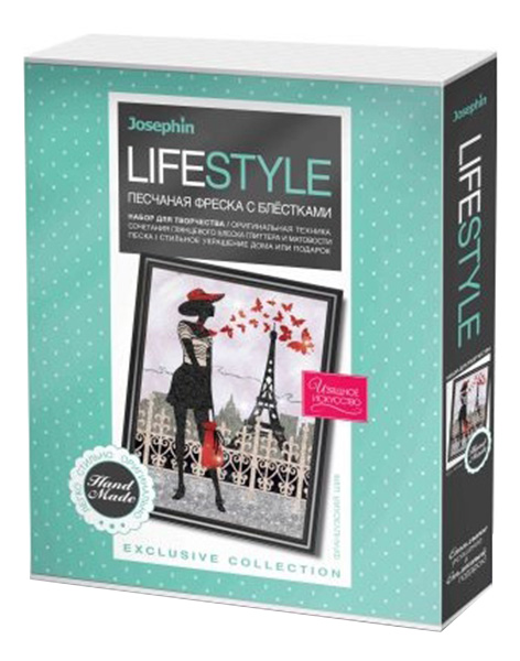 фото Набор для создания картины из песка фантазер life style французский шик 427902