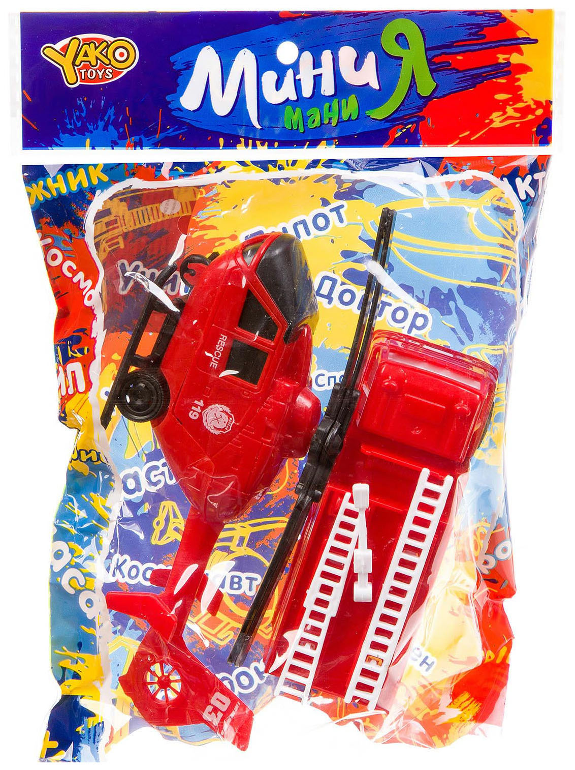 фото Игровой набор yako toys серия минимания пожарная машина и вертолет m7714