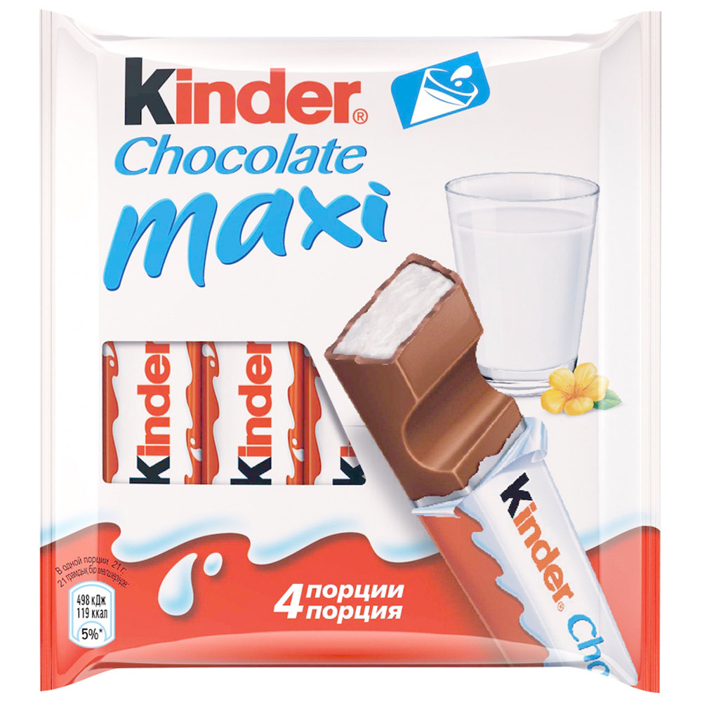 Kinder maxi. Киндер шоколад макси т4х20 84г. Киндер шоколад макси 84гр т4*20. Киндер макси 84 гр. Шоколад Киндер макси т4 84гр.