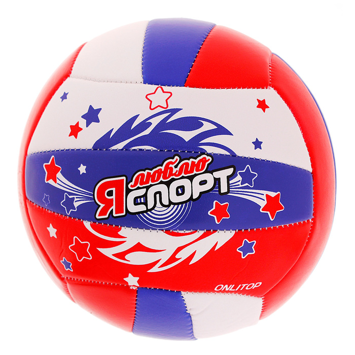 фото Волейбольный мяч onlitop я люблю спорт №5 blue/white/red