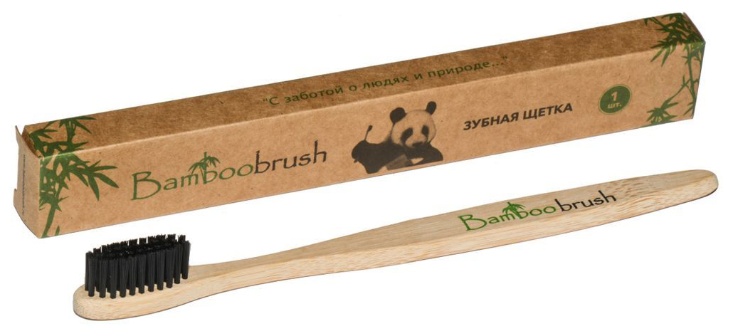 фото Зубная щетка bamboobrush с угольным напылением, средней жесткости