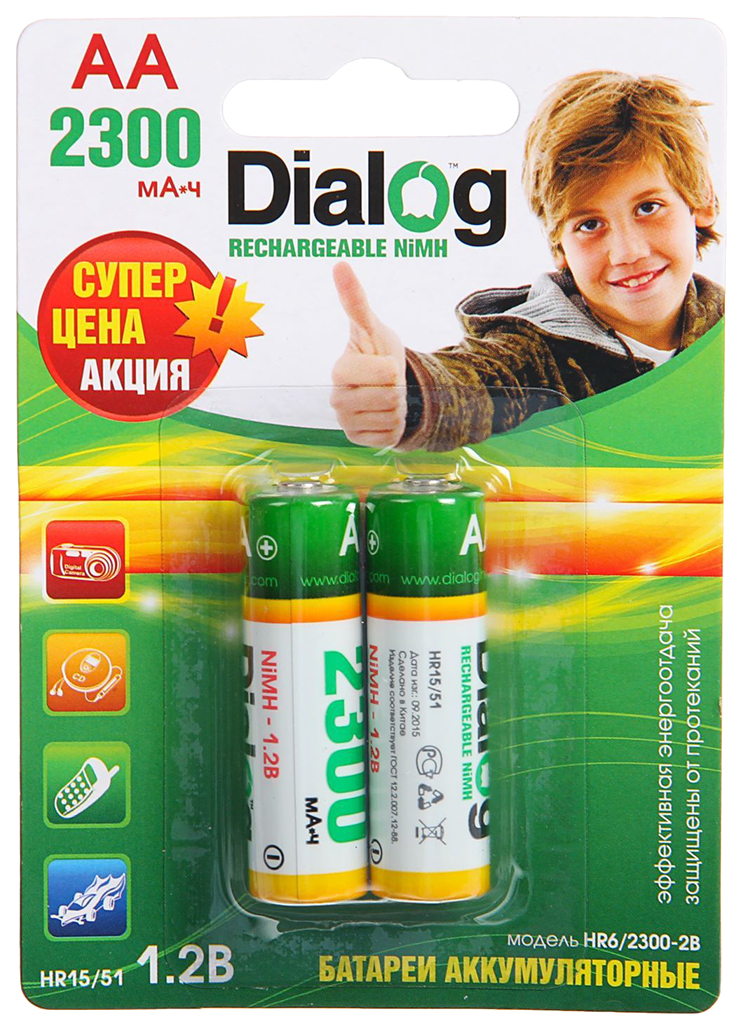 

Аккумуляторная батарея Dialog HR6/2300-2B 2 шт