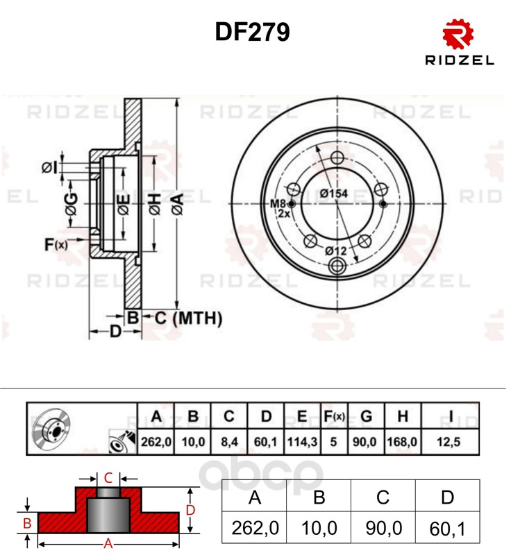 фото Тормозной диск ridzel df279 задний