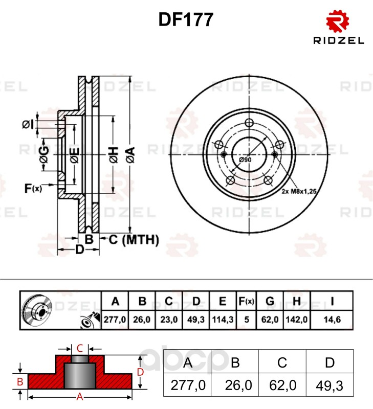 фото Тормозной диск ridzel df177 передний