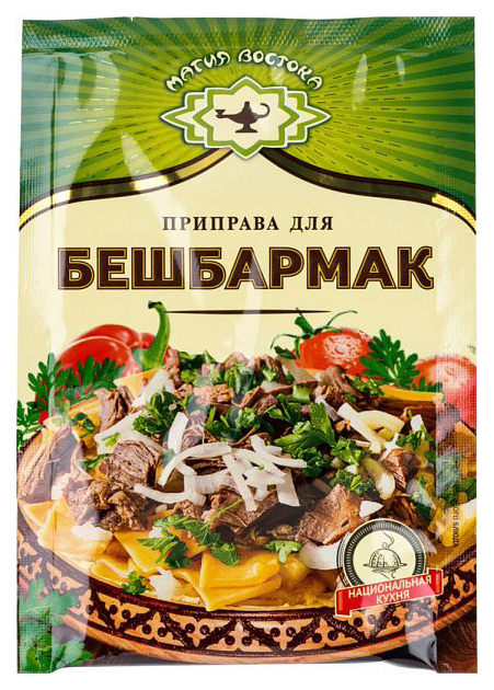 

Приправа Магия востока для бешбармак 15 г