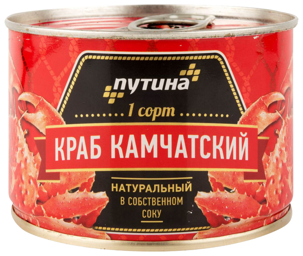 Краб камчатский Путина 1 сорт натуральный в собственном соку 240 г