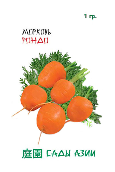 Семена морковь Сады Азии Рондо 213304 1 уп.