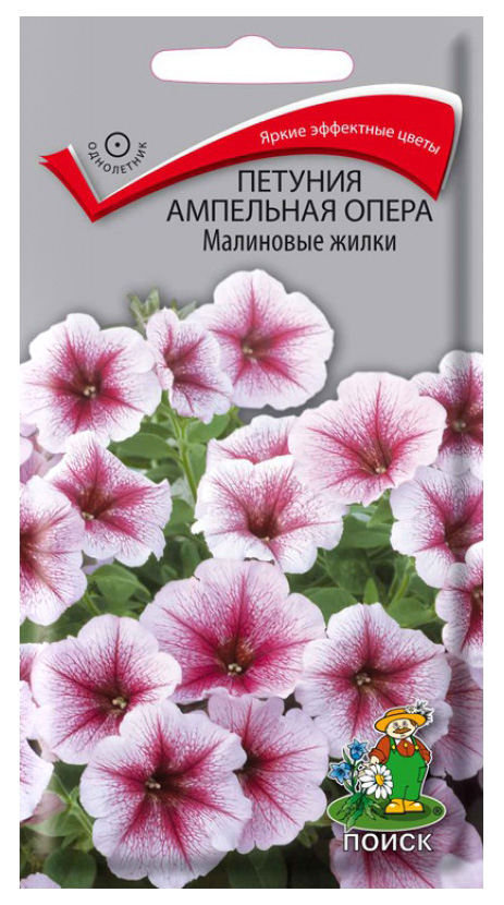 

Семена петуния Поиск Опера Малиновые жилки 100274 1 уп.