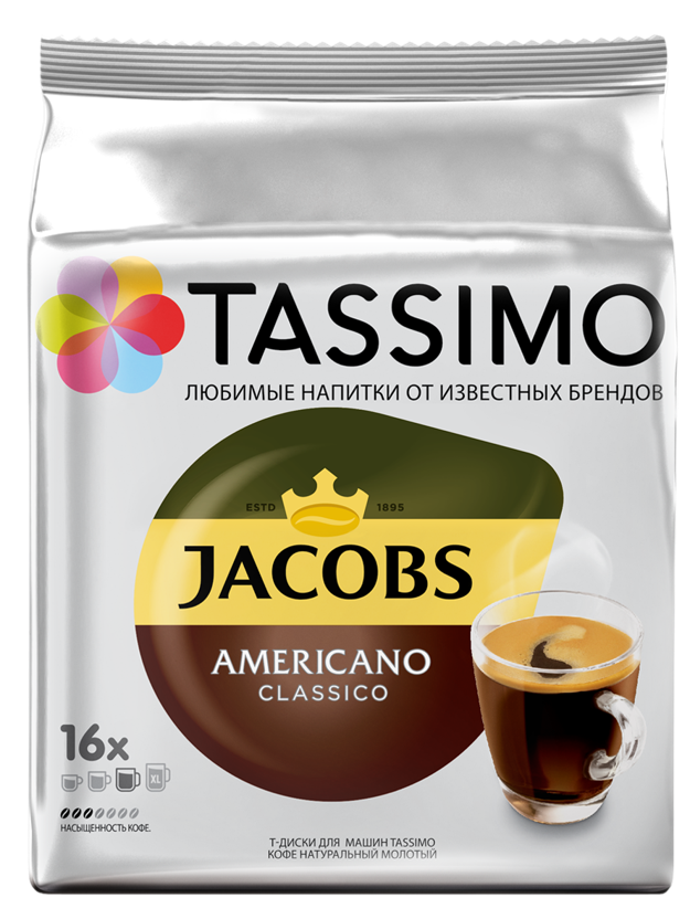 Кофе в капсулах Tassimo Jacobs Americano 16 порций