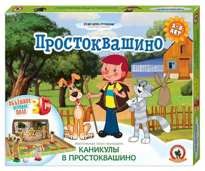 фото Игра настольная русский стиль панорама. каникулы в простоквашино 03472/03811