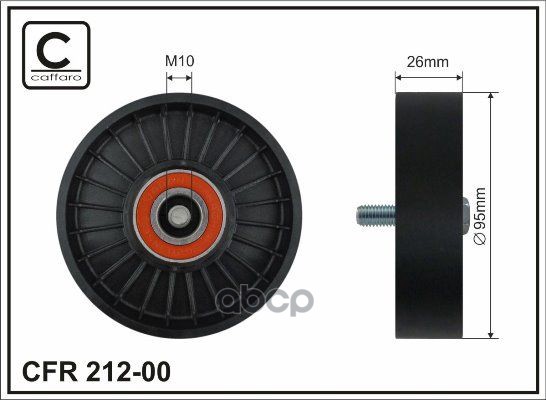 

Ролик натяжной CAFFARO 21200