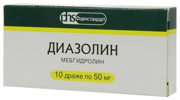 Диазолин драже 50 мг 10 шт. Фармстандарт