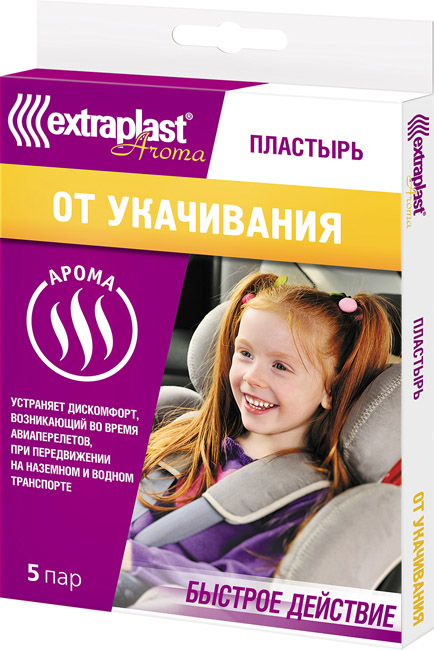 фото Пластырь extraplast aroma от укачивания 3 шт.